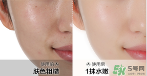 水密碼素顏霜怎么樣？水密碼素顏霜好用嗎？