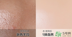 水密碼素顏霜怎么樣？水密碼素顏霜好用嗎？
