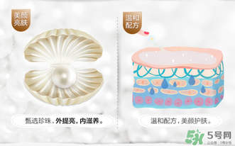 水密碼素顏霜怎么樣？水密碼素顏霜好用嗎？