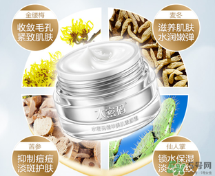 水密碼素顏霜怎么用？水密碼素顏霜使用方法