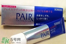 Pair acne暗瘡膏怎么樣？Pair acne暗瘡膏好用嗎？