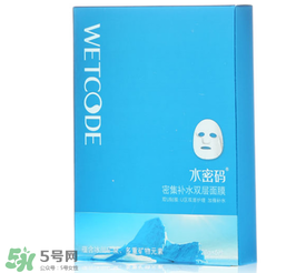 水密碼面膜多久敷一次？水密碼面膜一周用幾次？