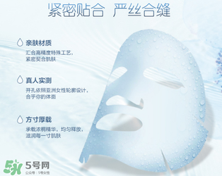 水密碼面膜多少錢(qián)一盒？水密碼面膜多少錢(qián)一片？
