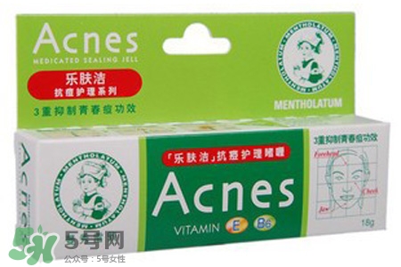 曼秀雷敦祛痘膏多少錢？曼秀雷敦祛痘膏日本價格