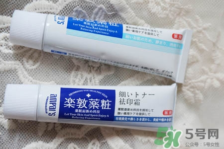 樂敦藥妝祛痘膏有激素嗎？樂敦祛痘膏有激素嗎？
