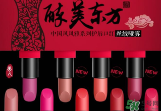 美康粉黛是大品牌嗎？美康粉黛是正規(guī)品牌么？