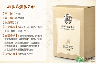美康粉黛是大品牌嗎？美康粉黛是正規(guī)品牌么？