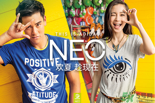 阿迪達(dá)斯neo是什么意思？阿迪達(dá)斯neo是什么？