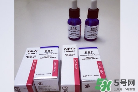 城野醫(yī)生egf濃縮精華怎么樣？城野醫(yī)生egf濃縮精華好用嗎？