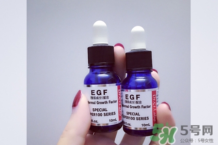 城野醫(yī)生egf濃縮精華怎么樣？城野醫(yī)生egf濃縮精華好用嗎？