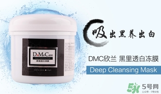 欣蘭適合什么年齡？dmc欣蘭適合什么膚質(zhì)？