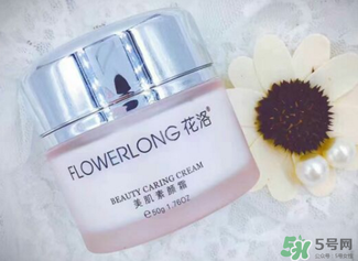 花洛素顏霜怎么樣？花洛素顏霜好用嗎？