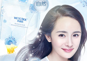 水密碼面膜多少錢一盒？水密碼面膜多少錢一片？
