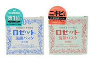 rosette paste硫磺祛痘洗面膏多少錢(qián)？日本價(jià)格