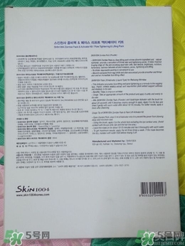 skin1004僵尸面膜怎么樣？skin1004僵尸面膜使用方法