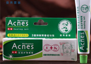 曼秀雷敦祛痘膏多少錢(qián)？曼秀雷敦祛痘膏日本價(jià)格