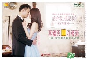 凡茜是什么牌子？凡茜是哪個國家的品牌什么檔次？