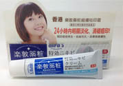樂敦藥妝祛痘膏怎么樣？樂敦藥妝祛痘膏好用嗎？