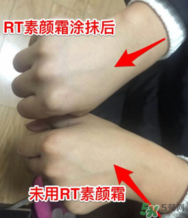 RT小方瓶素顏霜怎么樣？rt小方瓶素顏霜好用嗎？