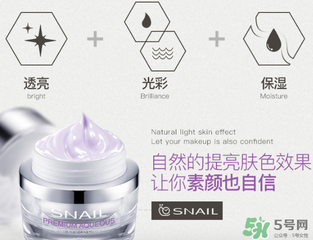芳丹薄羅素顏霜怎么樣？芳丹薄羅素顏霜好用嗎？