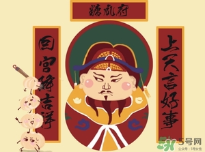 2017小年是哪一天？2017年小年是農(nóng)歷幾月幾日