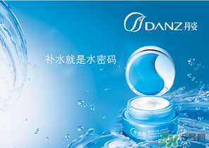 丹姿適合什么年齡段用？丹姿水密碼適合年齡