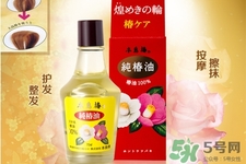 大島椿護(hù)發(fā)精油怎么樣？大島椿護(hù)發(fā)精油好用嗎？
