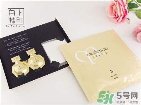 cpb集中護(hù)理面膜多少錢?cpb集中護(hù)理面膜價(jià)格