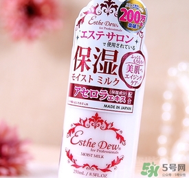 伊詩露esthe dew櫻桃乳液怎么樣？伊詩露櫻桃乳液怎么用
