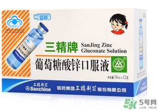 葡萄糖酸鋅口服液什么時候吃最好？葡萄糖酸鋅口服液是飯前吃還是飯后吃好？