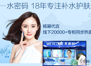 水密碼一套多少錢？水密碼套裝多少錢一套？