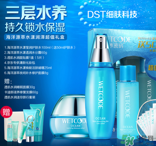 水密碼套裝怎么用？水密碼套裝使用步驟