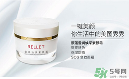長痘痘可以用素顏霜嗎？素顏霜適合痘痘肌嗎？