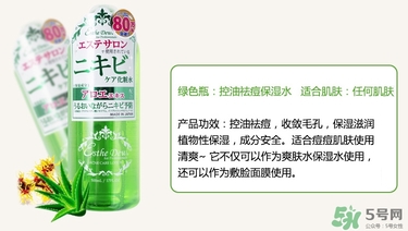 伊詩露化妝水哪瓶好用？伊詩露化妝水不同顏色功效區(qū)別