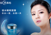 水密碼孕婦可以用嗎？水密碼面膜孕婦能用嗎？