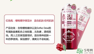 伊詩露化妝水哪瓶好用？伊詩露化妝水不同顏色功效區(qū)別