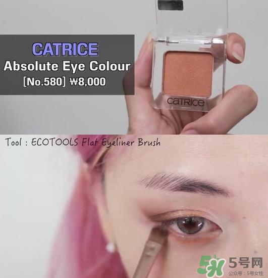 南瓜色妝容怎么化？南瓜色妝容畫法步驟