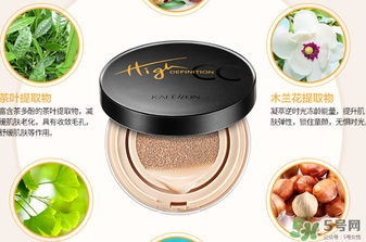凱芙蘭氣墊cc霜多少錢？凱芙蘭氣墊cc霜專柜價(jià)格
