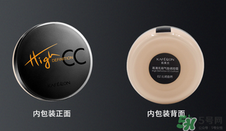 凱芙蘭氣墊cc霜多少錢？凱芙蘭氣墊cc霜專柜價(jià)格