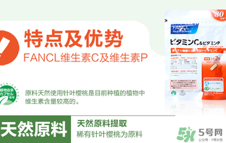 fancl怎么看真假辨別？fancl維生素真假 