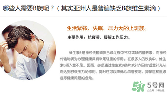 fancl維生素b怎么吃？fancl維生素b服用方法