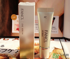 fancl眼霜保質(zhì)期多久？fancl過(guò)期了還能用嗎？