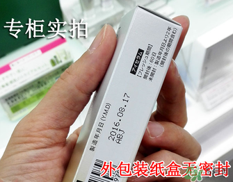 fancl眼霜保質(zhì)期多久？fancl過(guò)期了還能用嗎？