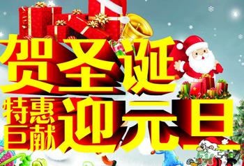 2017年元旦加班哪幾天？2017年元旦加班工資怎么算？
