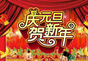 2017年元旦加班哪幾天？2017年元旦加班工資怎么算？