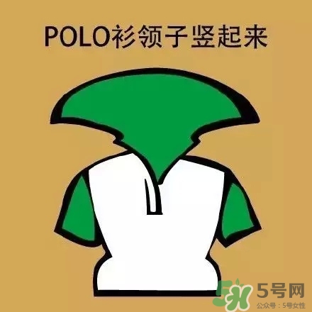 過年男生穿什么衣服？過年男生穿衣搭配
