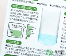 小林制藥洗衣液怎么樣？好用嗎？