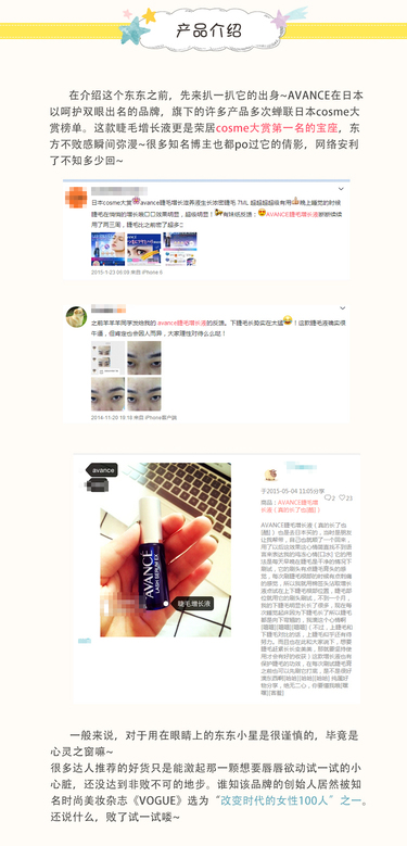 AVANCE是什么牌子？AVANCE是什么檔次