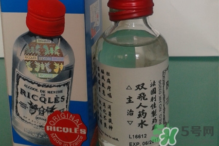 雙飛人藥水可以祛痘嗎？雙飛人藥水能去痘嗎？