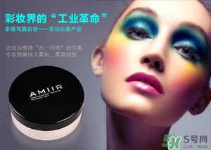 amiir是什么牌子？amiir化妝品是名牌嗎？